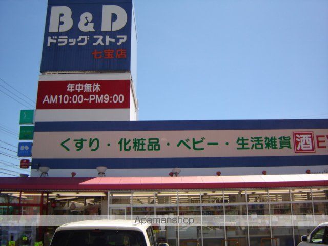 その他　Ｂ＆Ｄドラッグストア七宝店（薬局）（その他）まで910m