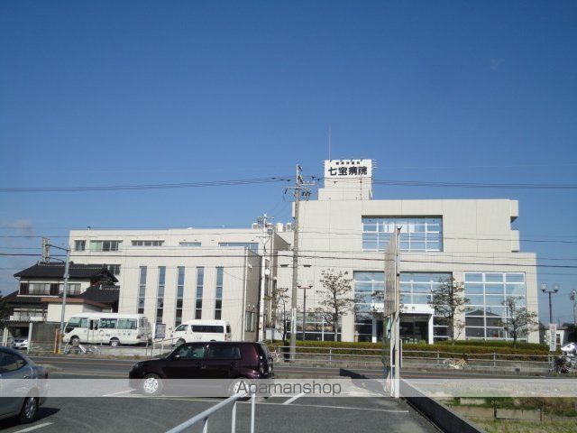 その他　医療法人宝会七宝病院（その他）まで1400m