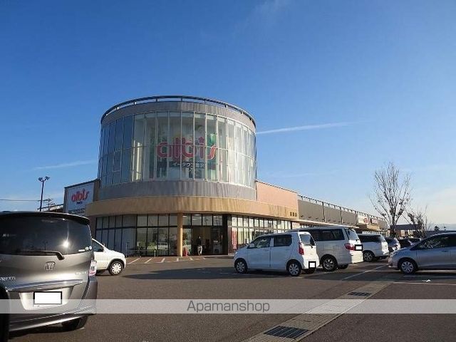 スーパー　アルビス（株）／高柳店（スーパー）まで1543m