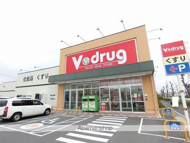 ドラックストア　Ｖ・ｄｒｕｇ　　大垣西店（ドラッグストア）まで220m