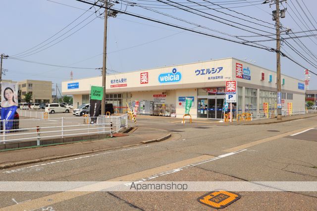ドラックストア　ウエルシア金沢出雲町店（ドラッグストア）まで945m