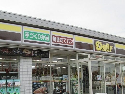 コンビニ　デイリーヤマザキ長岡悠久山店（コンビニ）まで720m