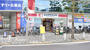 ドラックストア　ココカラファイン中目黒店（ドラッグストア）まで541m