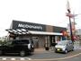 飲食店　マクドナルド（飲食店）まで1400m