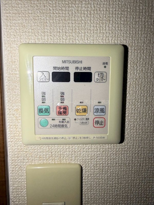 その他設備　天候に左右されずお洗濯が可能です