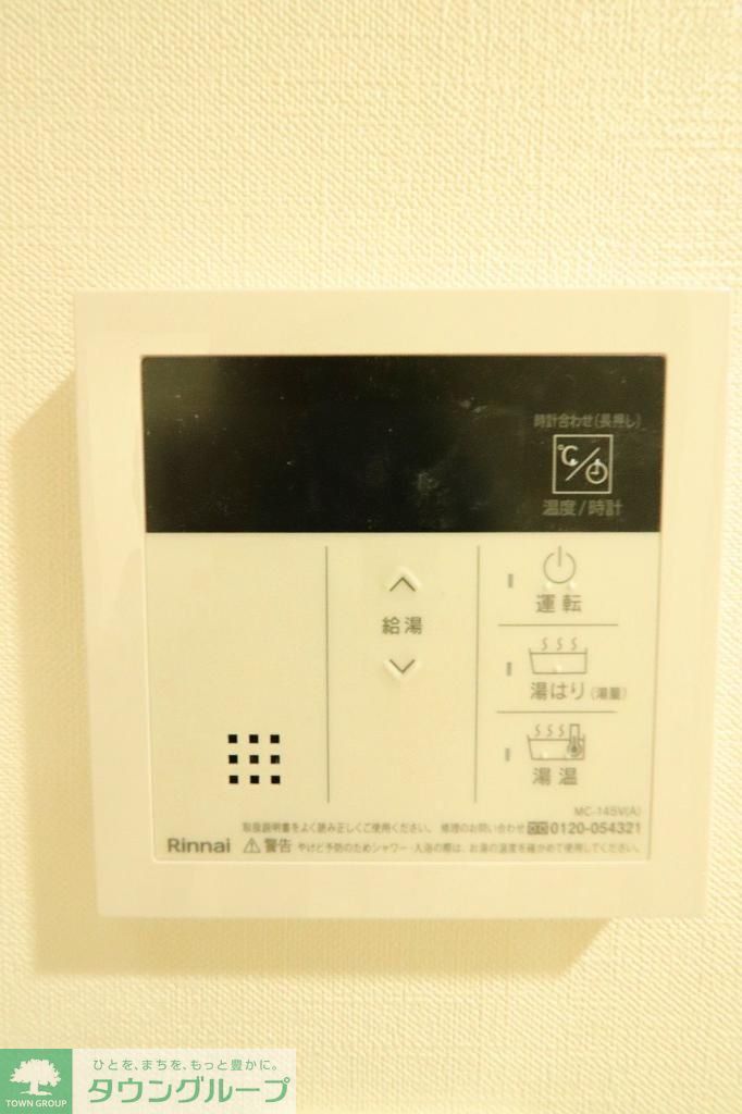 その他設備　設備