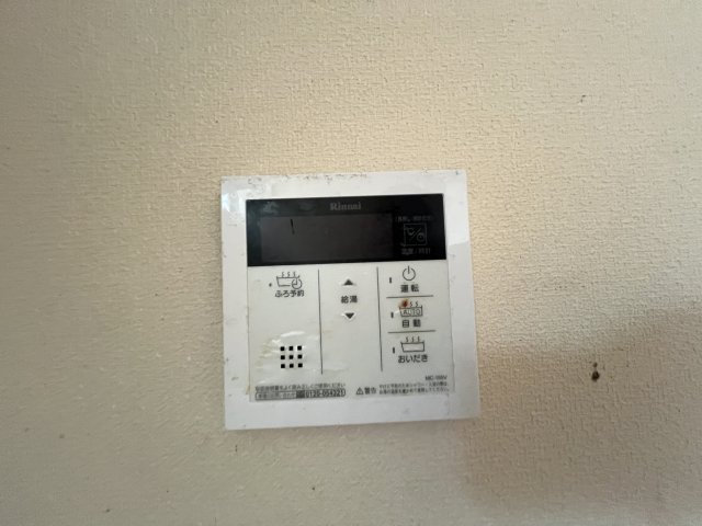 その他設備　※同物件別部屋参考写真