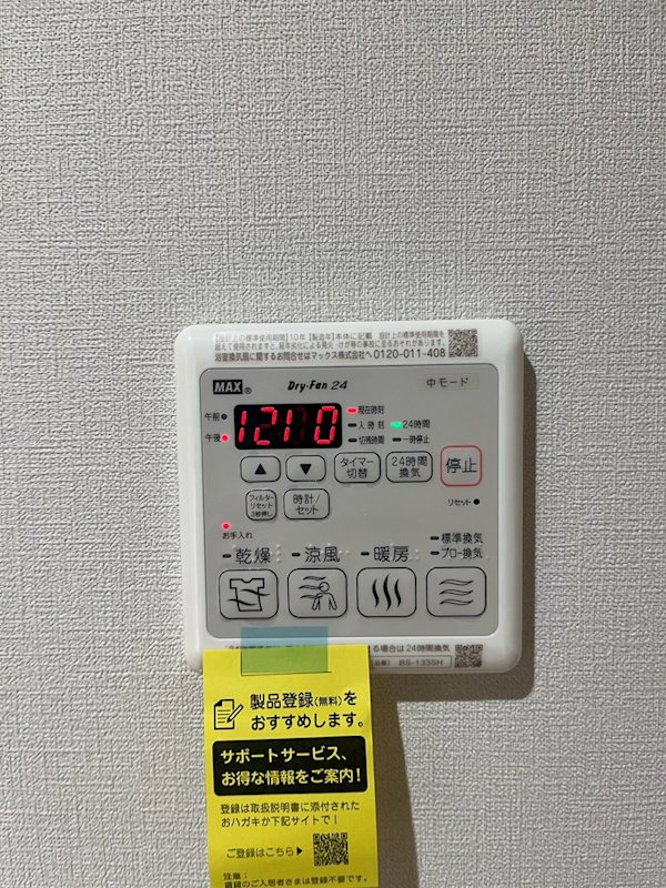 フロントマーレのその他写真