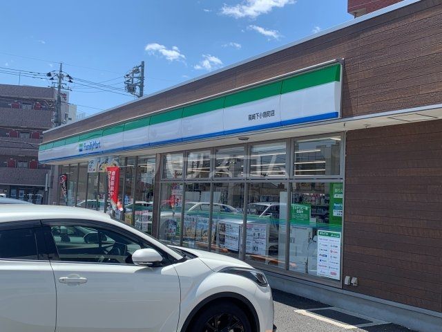 コンビニ　ファミリーマート 高崎下小鳥町店（コンビニ）まで321m