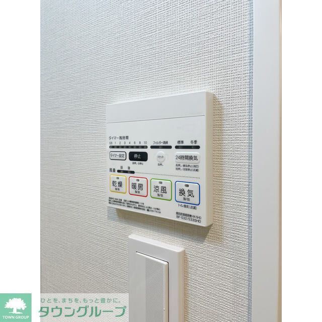 その他部屋・スペース