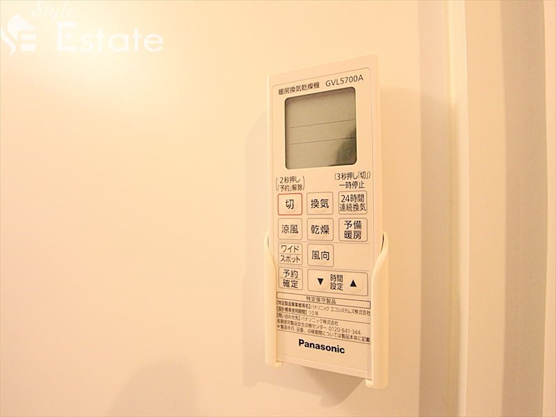 その他設備　浴室乾燥機のリモコンです