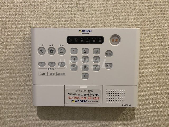 セキュリティ