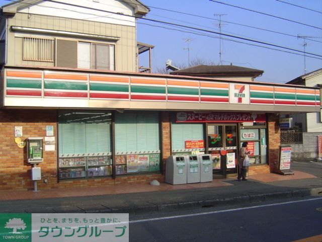 飲食店　セブン-イレブン 厚木上依知店（飲食店）まで520m