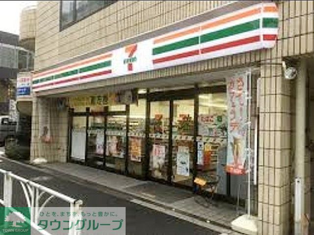 コンビニ　セブンイレブン渋谷神宮前2丁目西店（コンビニ）まで320m