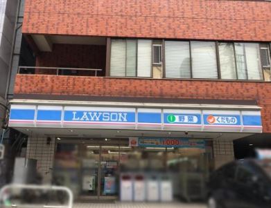 コンビニ　ローソン北品川一丁目店（コンビニ）まで540m