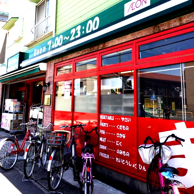 スーパー　まいばすけっと 千年店（スーパー）まで423m