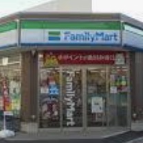 コンビニ　ファミリーマート西巣鴨駅東店（コンビニ）まで205m