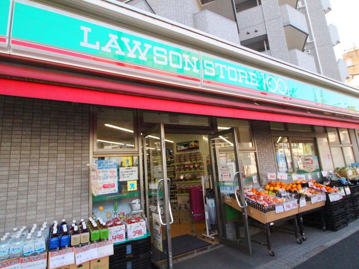 公園　ローソンストア100目黒本町店（公園）まで150m