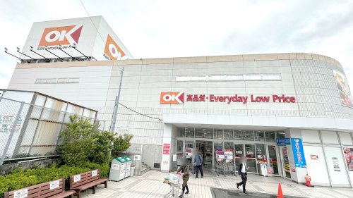 スーパー　オーケー 多摩大塚店（スーパー）まで682m