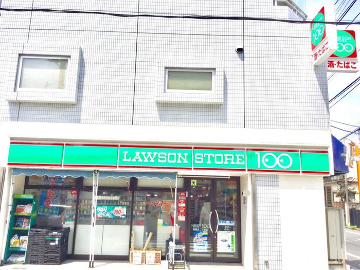 コンビニ　ローソンストア１００西落合二丁目店（コンビニ）まで74m