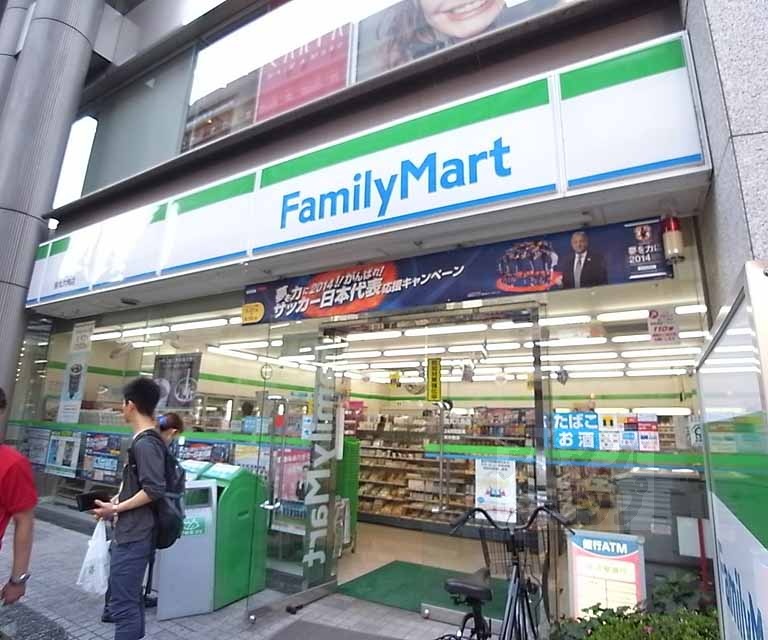 コンビニ　ファミリーマート烏丸六角店（コンビニ）まで130m