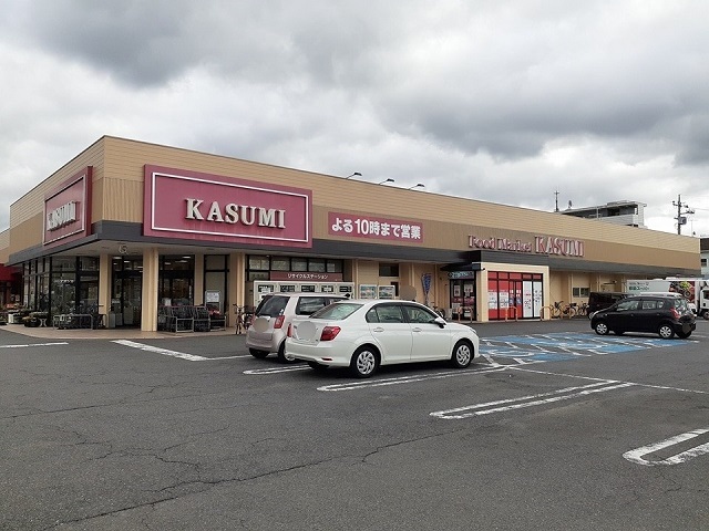 スーパー　カスミ取手店（スーパー）まで230m