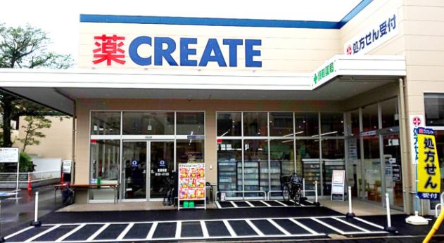 ドラックストア　クリエイトエス・ディー北区王子店（ドラッグストア）まで395m