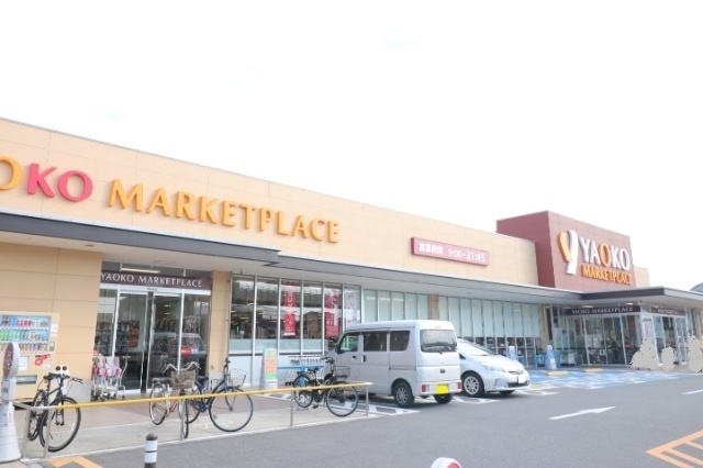スーパー　ヤオコー作草部店（スーパー）まで767m