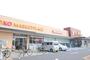 スーパー　ヤオコー作草部店（スーパー）まで767m