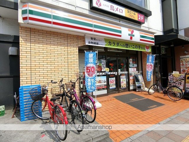 コンビニ　セブンイレブン（コンビニ）まで528m