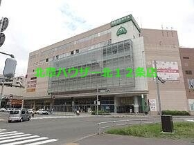 ショッピングセンター　イオン札幌桑園ショッピングセンター（ショッピングセンター）まで539m