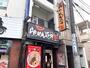 飲食店　らあめん花月嵐 鷺宮店（飲食店）まで303m