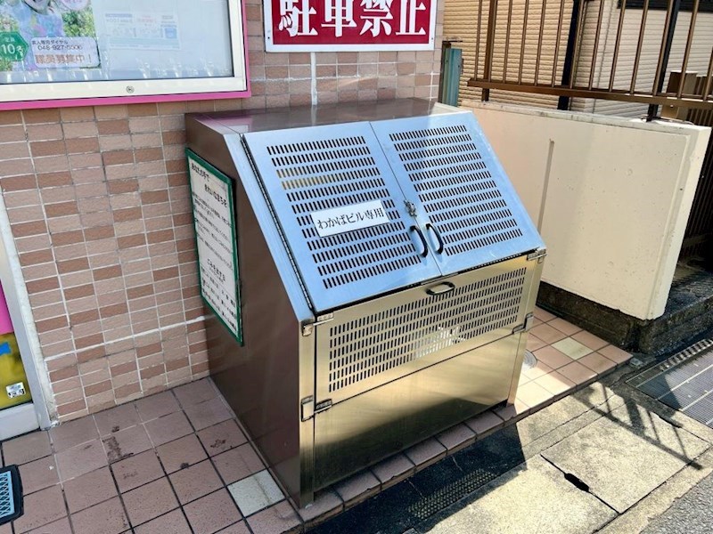 その他共有部分　敷地内ゴミ置き場
