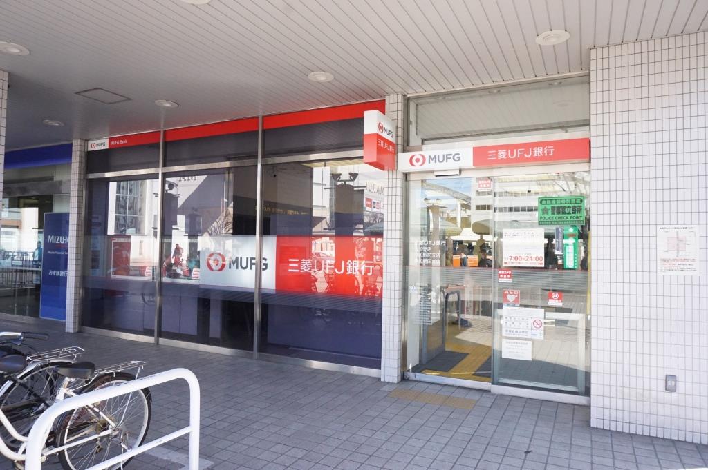 銀行　株式会社三菱UFJ銀行 草加支店（銀行）まで326m
