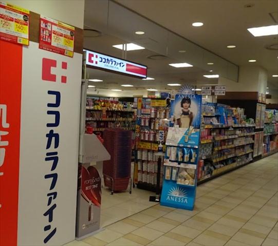 ドラックストア　ココカラファイン大井町ガーデン店（ドラッグストア）まで164m