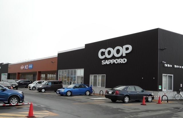 スーパー　コープさっぽろふかがわ店（スーパー）まで850m