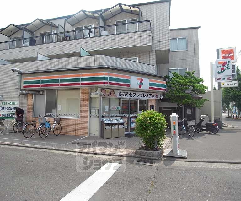 コンビニ　セブンイレブン京都花園店（コンビニ）まで550m