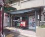 郵便局　京都花園郵便局（郵便局）まで190m