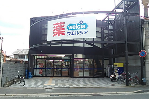 ドラックストア　Welcia(ウエルシア) 京都智恵光院店（ドラッグストア）まで811m
