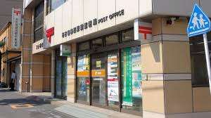 郵便局　名古屋熱田駅前郵便局（郵便局）まで181m