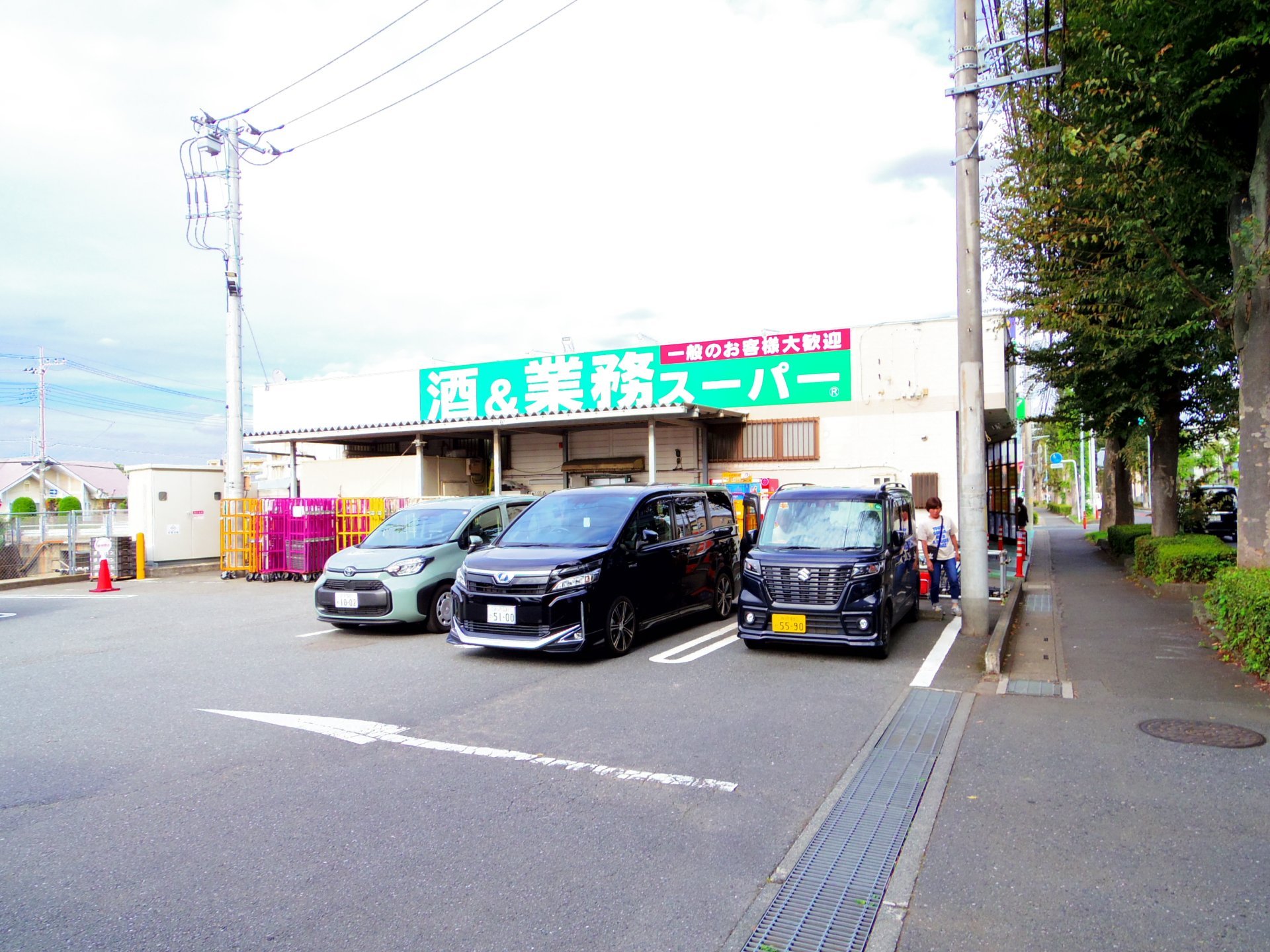 スーパー　業務スーパー東所沢店（スーパー）まで400m