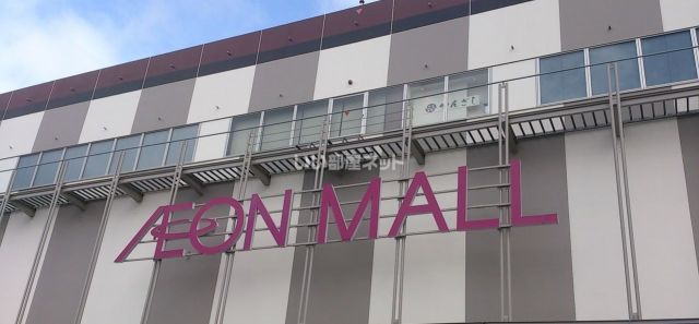 スーパー　イオン 京都五条店（スーパー）まで1077m