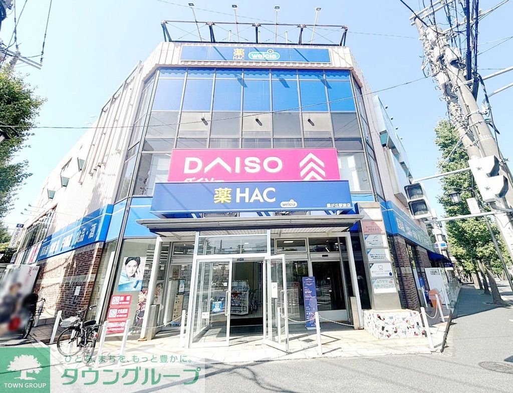 その他　ダイソーT－BOX横浜藤が丘店（その他）まで1110m