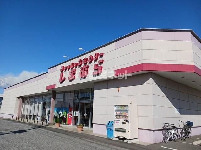 その他　しまむら北春日部店（その他）まで304m
