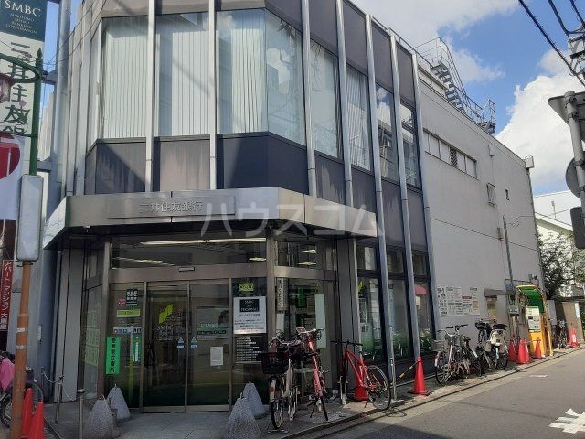 銀行　三井住友銀行　学芸大学駅前支店（銀行）まで245m