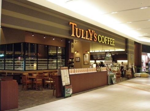 その他　タリーズコーヒー神楽坂店（その他）まで318m