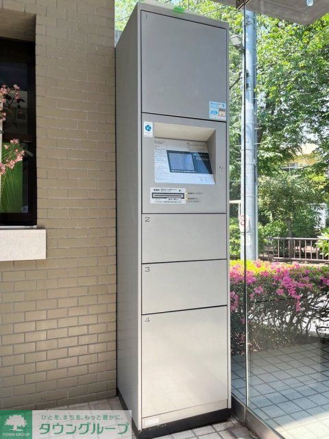 その他共有部分　宅配BOX