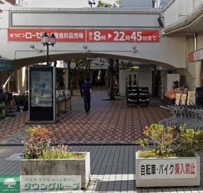 ショッピングセンター　さがみ野ショッピングプラザ相鉄ライフ（ショッピングセンター）まで1520m
