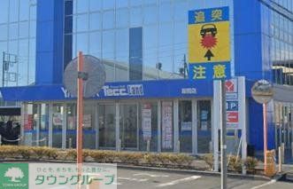 その他　ヤマダデンキテックランド座間店（その他）まで720m