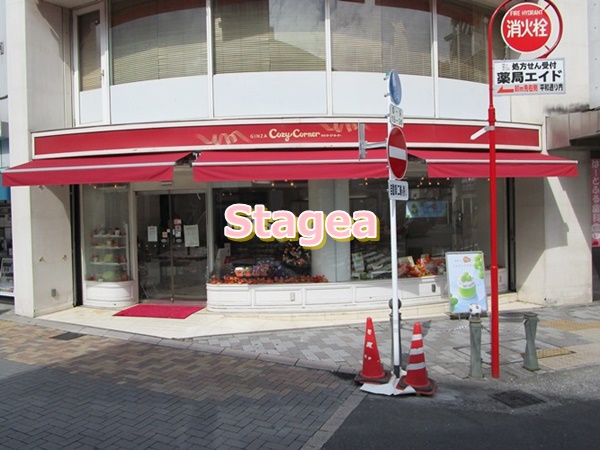 飲食店　銀座コージーコーナー 北浦和東口店（飲食店）まで244m
